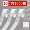 Puntos Adhesivos para Globos, Puntos de Pegamento Sin Rastro para Decoración de Bodas, Geniales para Pegar Globos, Puntos Adhesivos Nano de Doble Cara Sin Rastro