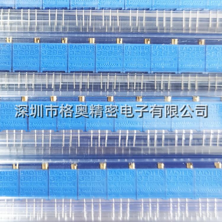 3296W多圈可调电位器  (4)