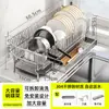 Cesta escurridora de platos 304 Acero inoxidable Escurridor Estante para fregadero Encimera Estante para almacenamiento de cuencos y palillos Multifuncional Hogar Cocina
