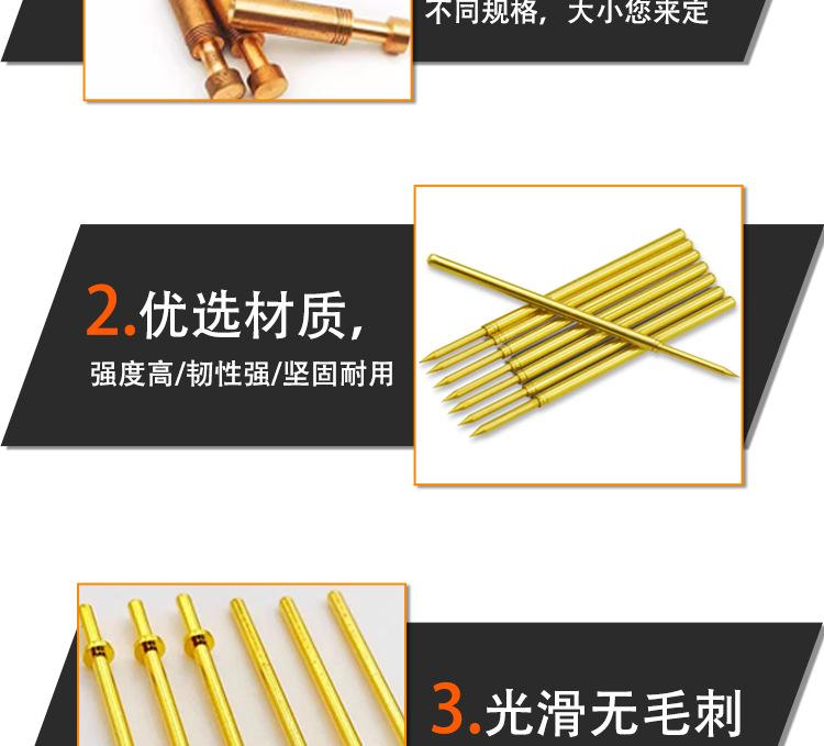 铜针详情页+_05.jpg