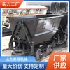 Kfu0.75/6 Caminhão Basculante de Mineração Seção de Caixa em V em U Caminhão de Mineração com Descarga Inferior Qiancheng