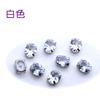 Garra de zircônia em forma de ovo, diamante, strass em formato especial, cristal, garra de vidro, diamante, costurado à mão, vestido de noiva, sapatos e roupas, acessórios de joias DIY