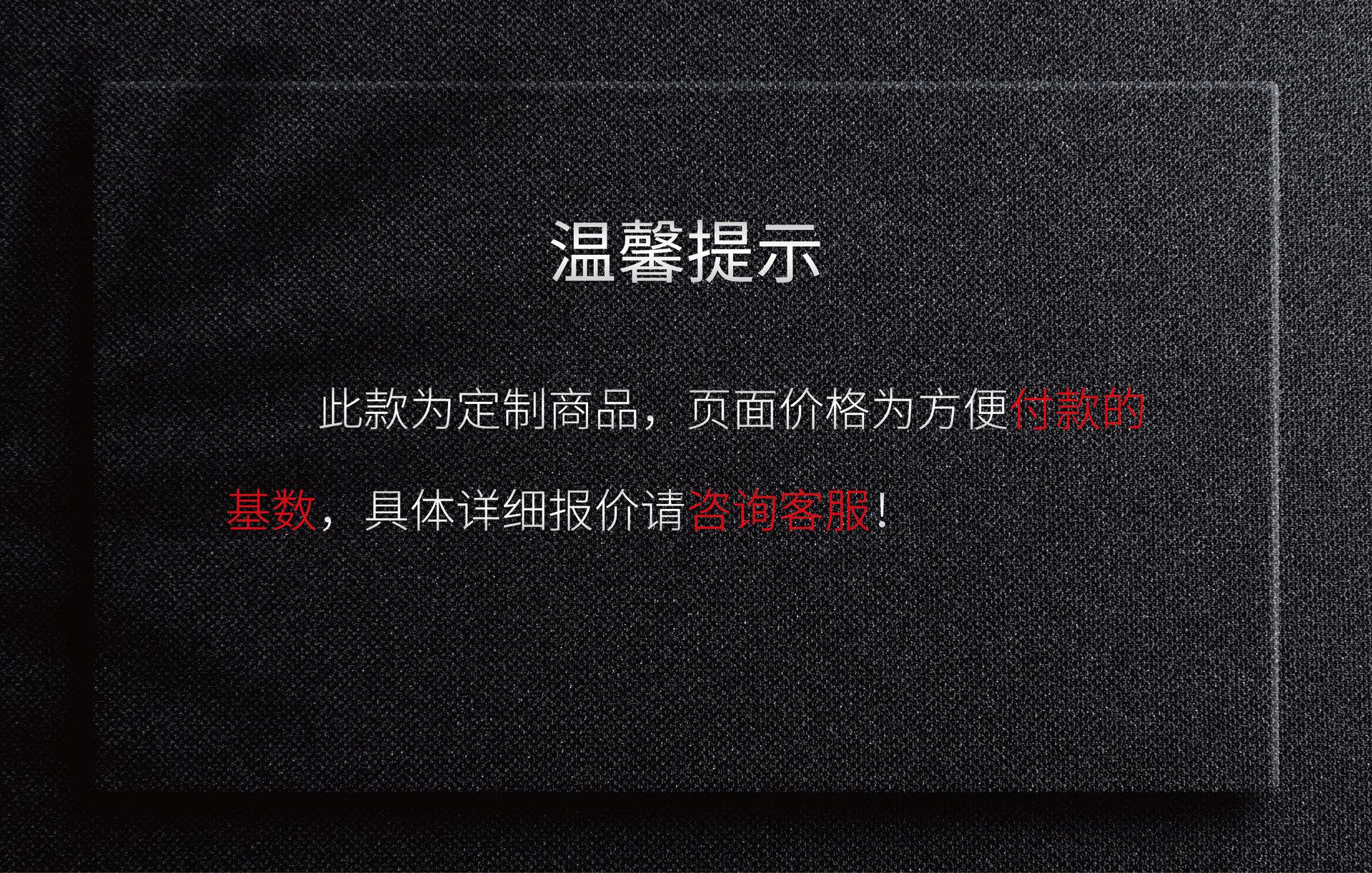 温馨提示-02
