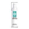 Suministro Listo de Agua Desodorante Herbal de Yunnan Mao Rendang Amigable con la Piel 50ml Spray Desodorante Cuidado Corporal