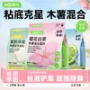 Areia para Gatos Misturada com Tapioca de Chá Branco Sakura Han Shi, Desodorizante, Baixo Poeira, Não Gruda, Areia Vegetal para Gatos, Areia para Gatos com Fragrância Anti-Odor