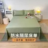 Sábana impermeable para ancianos e bebés, protector impermeable para orina, protector protector a prueba de fugas y suciedad para mascotas, no es 100% algodón ni algodón puro
