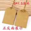 Bolsa Vacía de Amuletos de Color Sólido con Borla Colgante para Coche Bolsita de Lugar Escénico Amuleto Bolsa de la Suerte Encanto de Paz Logo Fijo