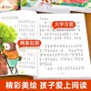 Cuentos de Hadas, Ilustraciones a Color, Versión Fonética, Libros de Lectura Extracurricular para Grados 1, 2 y 3, Literatura Infantil, Literatura Clásica Mundial