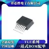 Nuevo Original Tle4267-2G Tle5205-2G Tle5206-2G Tle42712Gatma1 Ic