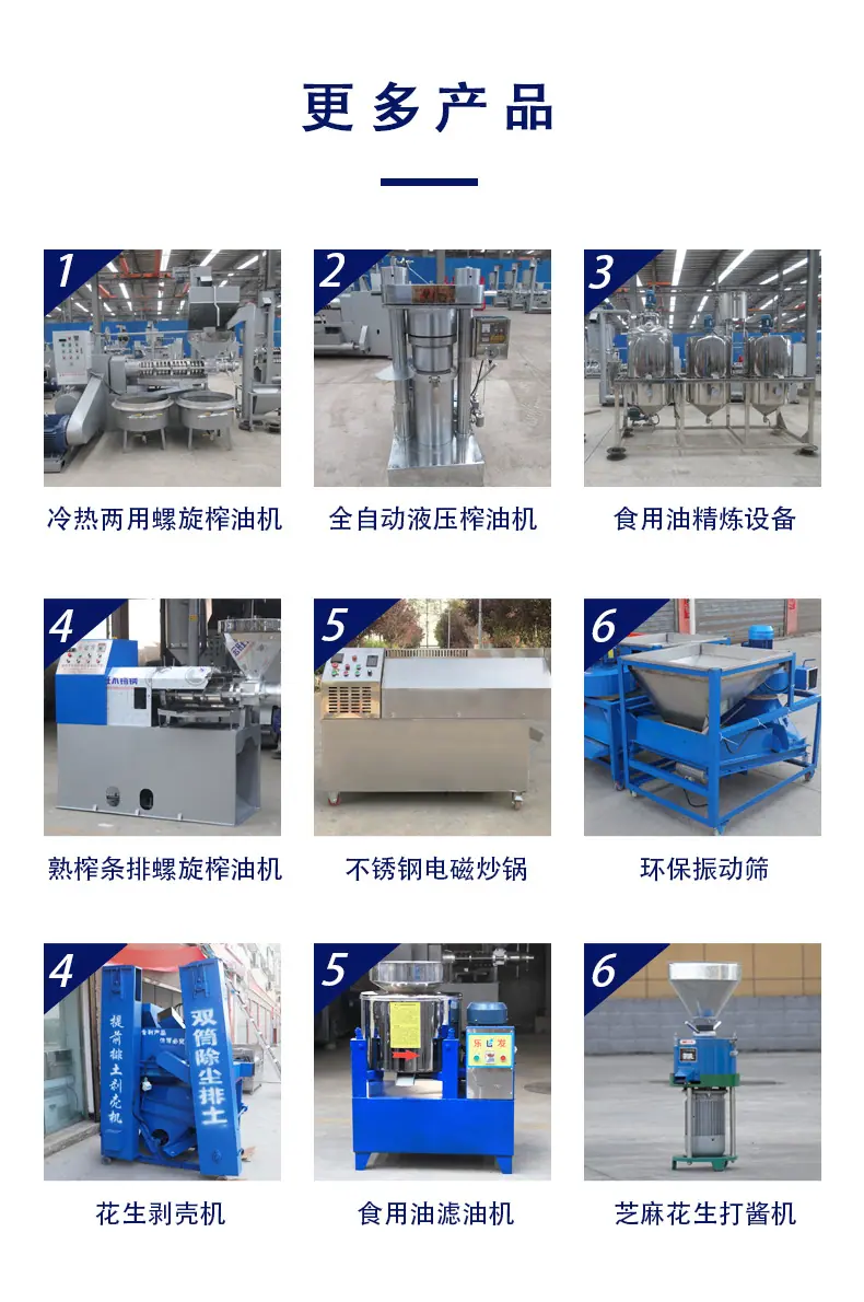 2.更多产品.jpg