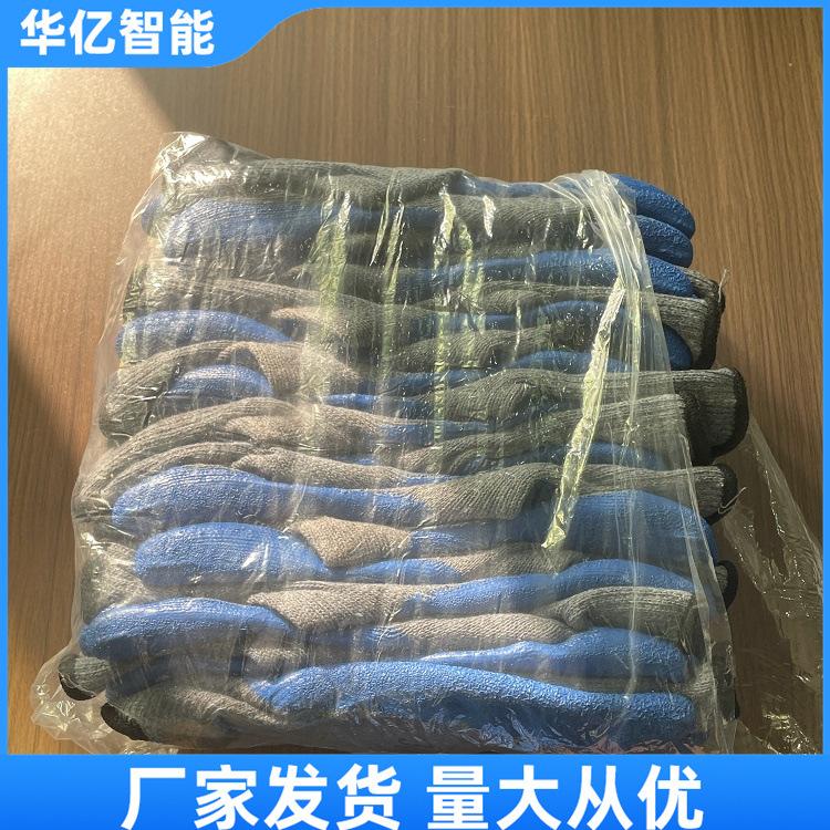 橡胶手套 华亿13