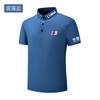 Camisa Polo Esportiva Respirável da Seleção Nacional para Homens e Mulheres, Manga Curta de Seda de Gelo Secagem Rápida Estilo Chinês Gola Polo Camiseta, Roupa de Fitness para Treinador