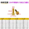 Tornillos de Acero Inoxidable 304 con Cabeza Hexagonal Exterior y Brida Recortada Accesorios Modificados para Coche Tornillos de Titanio Quemado M4M5M6M8M10