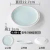 Plato Xiangyuanmei Redondo Plato Comercial Plato de Restaurante Hotel Plato Tipo Porcelana Plato Redondo Plato para Platos Fríos Vajilla de Melamina