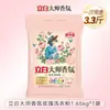 Pó para Lavar Roupa Liby Natural Fragrância Mestra Aroma Duradouro Remoção Poderosa de Manchas Pacote Econômico Doméstico Amacia e Protege Cores e Tecidos