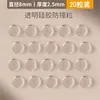 Pegatinas Anticolisión para el Hogar para Manijas de Puerta, Almohadillas de Silicona para Puertas de Gabinete, Partículas Anticolisión para Pegatinas de Pared, Pegatinas para Puerta de Refrigerador, Almohadillas Anticolisión para Puertas