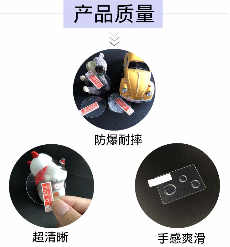 Z7详情页-护航通_04