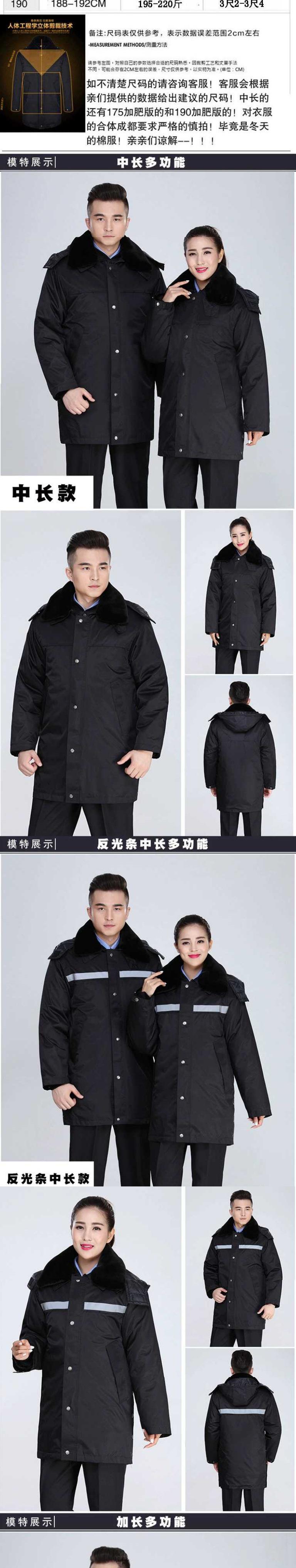军大衣,棉服