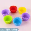 Amazon en stock Copa de silicona para pastel grado alimenticio resistente a altas temperaturas 7CM taza pequeña para pastel tartaleta muffin molde para hornear