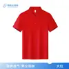 Camisa Polo de Trabajo de Verano para Maestro con Logo Impreso, Uniforme de Grupo, Camisa Cultural Morada para Reunión de Clase para Mujeres