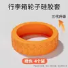 Cubierta de Goma para Rueda de Maleta Viaje Silencioso Roller de Maleta Cubierta Protectora Repuesto de Silicona Cubierta Universal para Rueda