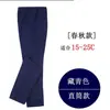 Pantalones Uniforme Escolar Khaki para Niños, Estilo Primavera y Otoño, Pantalones Largos para Niños, Pantalones de Vestir Campus Piedra Aceite, Pantalones de Vestir Casuales para Estudiantes de Primaria