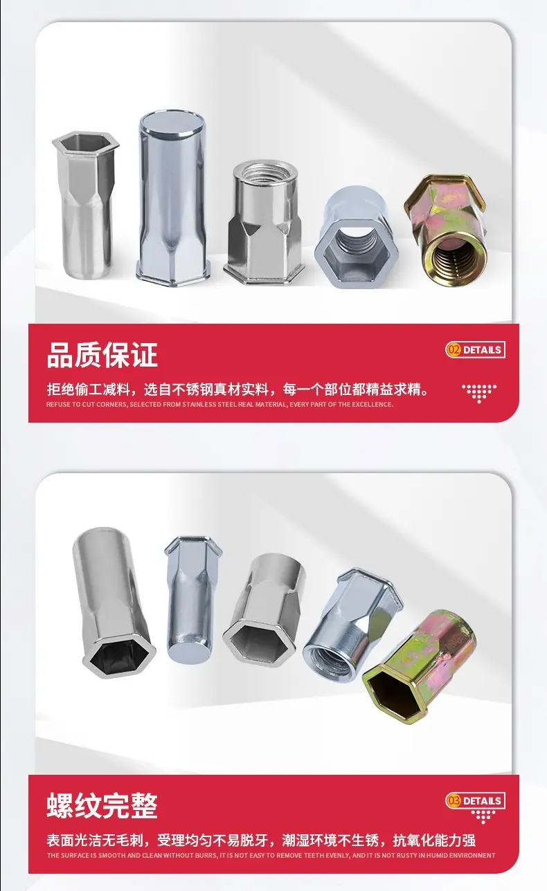 平头内外六角小沉头铆螺母详情_06.jpg