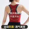 Conjunto de colete esportivo de alta intensidade para mulheres, sutiã à prova de choque para corrida e fitness, colete de yoga com costas cruzadas, novo modelo 2026