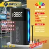 Bomba de Ar para Carro Kailai Mini Portátil Elétrica para Carro Pequeno Sem Fio Display Digital Bomba de Ar