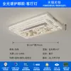 Lámpara de Sala de Estar Minimalista Estilo Italiano Lámpara de Techo Luz Moderna Lujo Ligero Nubes Lámpara Principal de Dormitorio Hogar Atmosférico Lámparas Zhongshan