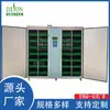 Máquina de brotos inteligente multifuncional automática Máquina de brotos Máquina Máquina Máquina tecnologia de ensino em pacote de Broto