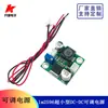 Módulo de Potência Redutor DC-DC 12A 200W Alta Potência Baixo Ripple Transformador de 5V/12V/24V para 12V/9V/6V