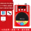 Jin Zheng K207 Altavoz Bluetooth Portátil para Tarjeta Amplificador Abeja Guía para Maestro Exterior Grabación de Alta Potencia
