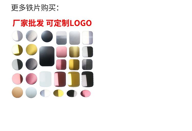铁片详情_06.jpg