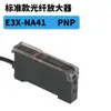 Amplificador de Fibra Sensor de Fibra Óptica ER2-22NFV Par Duplo Reflexão Difusa Indução Fotoelétrico Interruptor Sonda