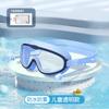Gafas de natación de montura grande para adultos, impermeables, antivaho, HD, con tapones para los oídos unidos, de silicona, para niños, venta al por mayor