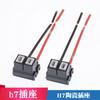 Portalámparas Cerámico H7 Codo Portalámparas H7 Cable de Cobre Puro Portalámparas Cerámico para Faro de Coche Portalámparas