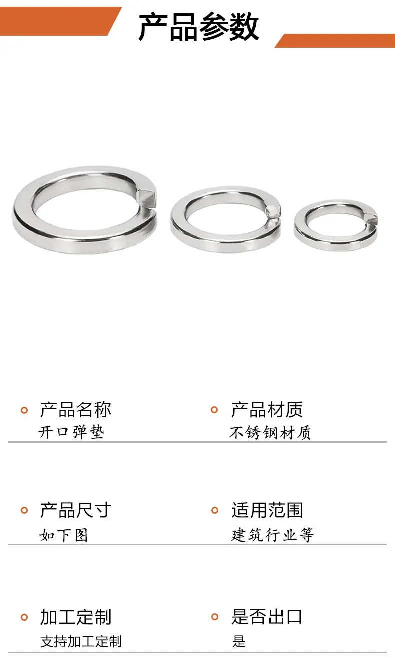 详情页4 参数.jpg