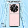 Adequado para capa de celular vivoX300pro, capa protetora completa anti-queda, acessório de celular, capa de celular em couro liso líquido