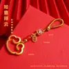 Llavero Colgante de Llave de Nube Antigua Versátil que Atrae la Fortuna, Color Duradero, Chapado en Oro, Accesorio para Bolsos de Teléfono, Tendencia China