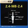 Conector recto pasamuros, manguera flexible de plástico, conector roscado pasamuros, conector bidireccional de plástico, adaptador recto tipo pagoda