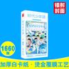 Postal de la Liga Juvenil del Times, en caja, 1660, Zhang Liu Yaowen, Song Yaxuan, Ma Jiaqi, tarjeta de estrella periférica