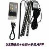 Luz de Ambiente Modificada para Coche de Uno a Cuatro con Interfaz USB, Sin Necesidad de Cableado, Luz RGB para el Espacio para los Pies, Luz con Control Remoto de Ritmo por App