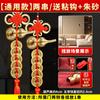 Cinco monedas de emperador puerta a puerta calabaza de latón cuerda de cobre puerta dormitorio China nudo auspicioso colgante fabricantes venta al por mayor