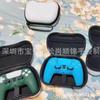Estuche de Almacenamiento Universal para Controladores Switch/Xbox One/Pro del Fabricante, Estuche Duro Protector para Suministro Transfronterizo