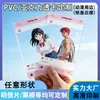 Tarjetas transparentes acrílicas personalizadas para materiales de registro de asistencia a atracciones offline, impresión de alta definición, material de alta transparencia, hechas a medida según su diseño