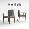 Escritorio de sala de estar Zen madera madera maciza mesa de conferencias rectangular comercial tablero grande mesa larga simple multifuncional