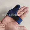 Órtese de Fixação para Dedo para Lesão de Ruptura de Tendão, Protetor de Polegar com Placa de Alumínio para Suporte e Fixação Aprimorados