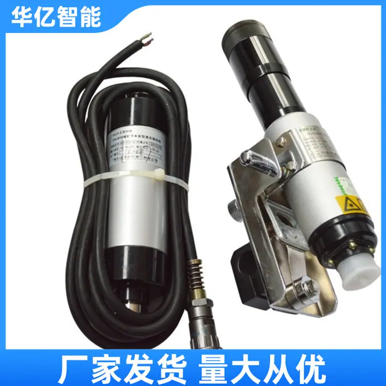 激光指向仪 华亿08