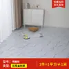 Piso Especial para Casas sin Terminar, Piso de PVC Engrosado y Reforzado, Suave y Cómodo para Caminar, Adecuado para Uso Doméstico, Reduce el Ruido, Disponible en Múltiples Colores
